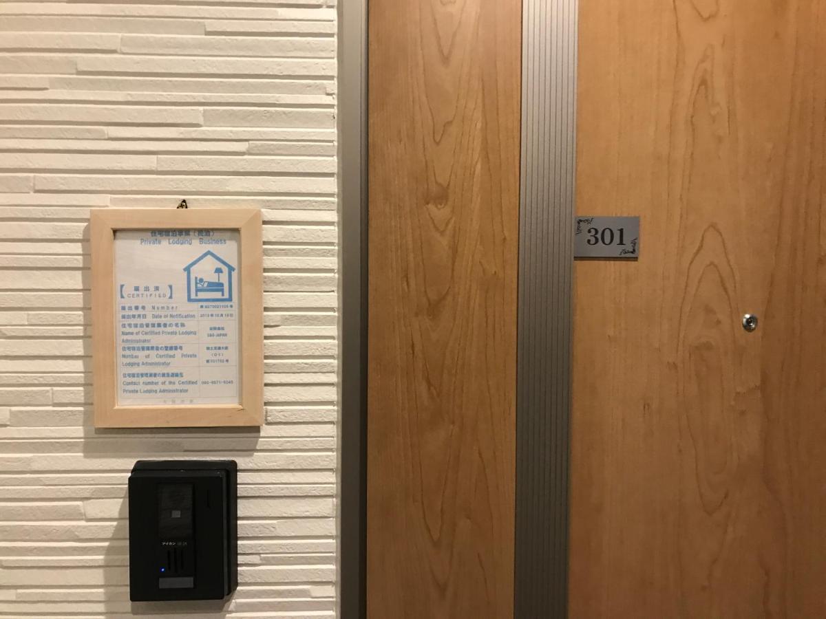 Osaka Sayuri Guesthouse - S&S Abeno 101 ภายนอก รูปภาพ